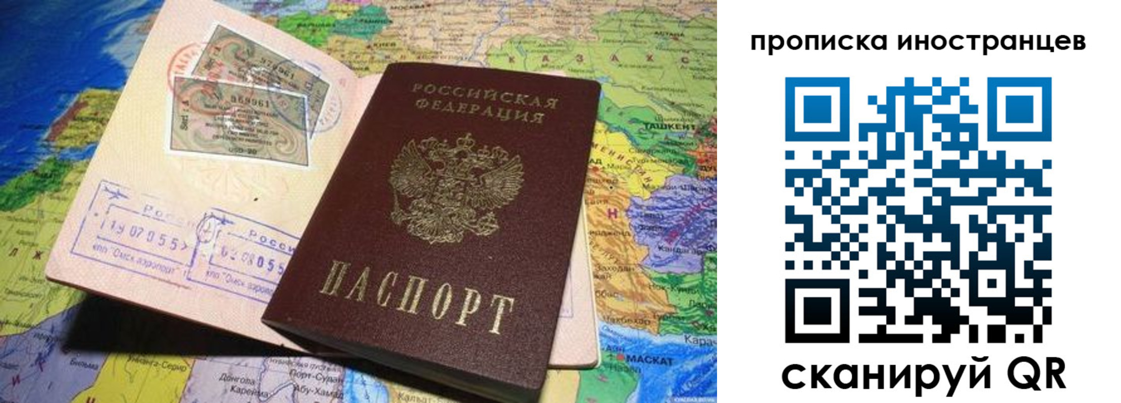 найти адрес прописки в Находке