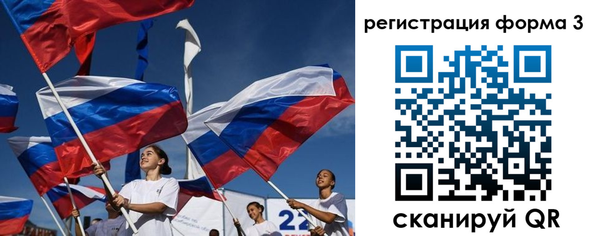 прописка для кредита в Находке